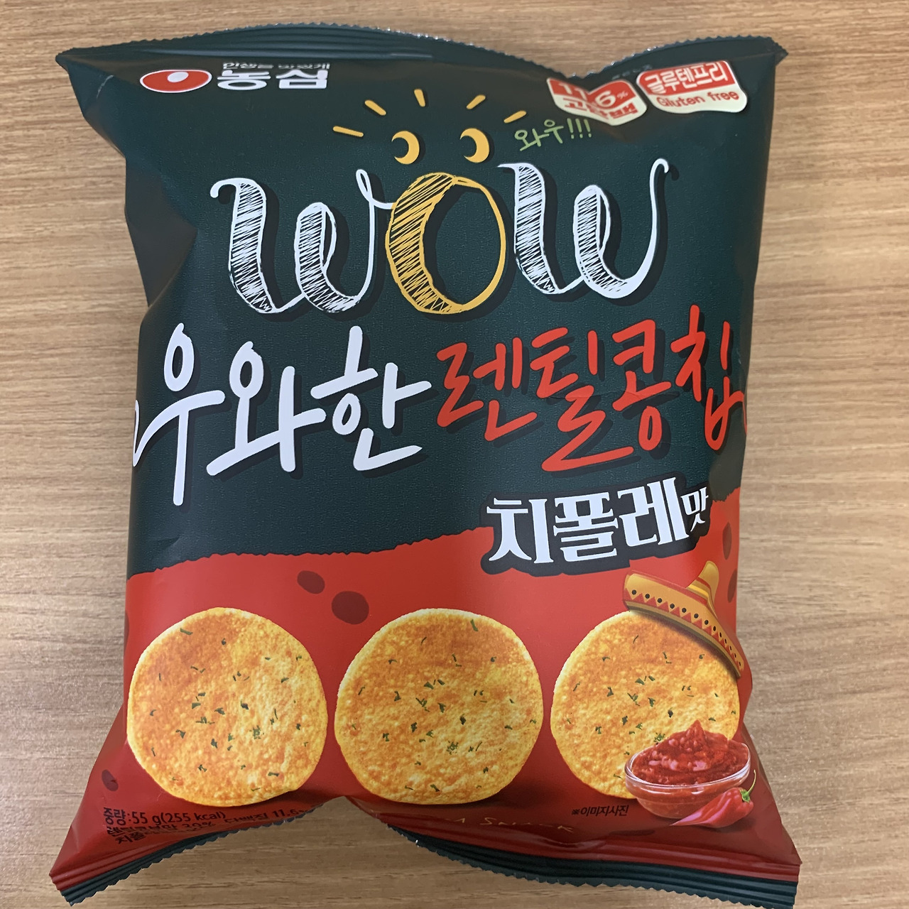 글루텐프리