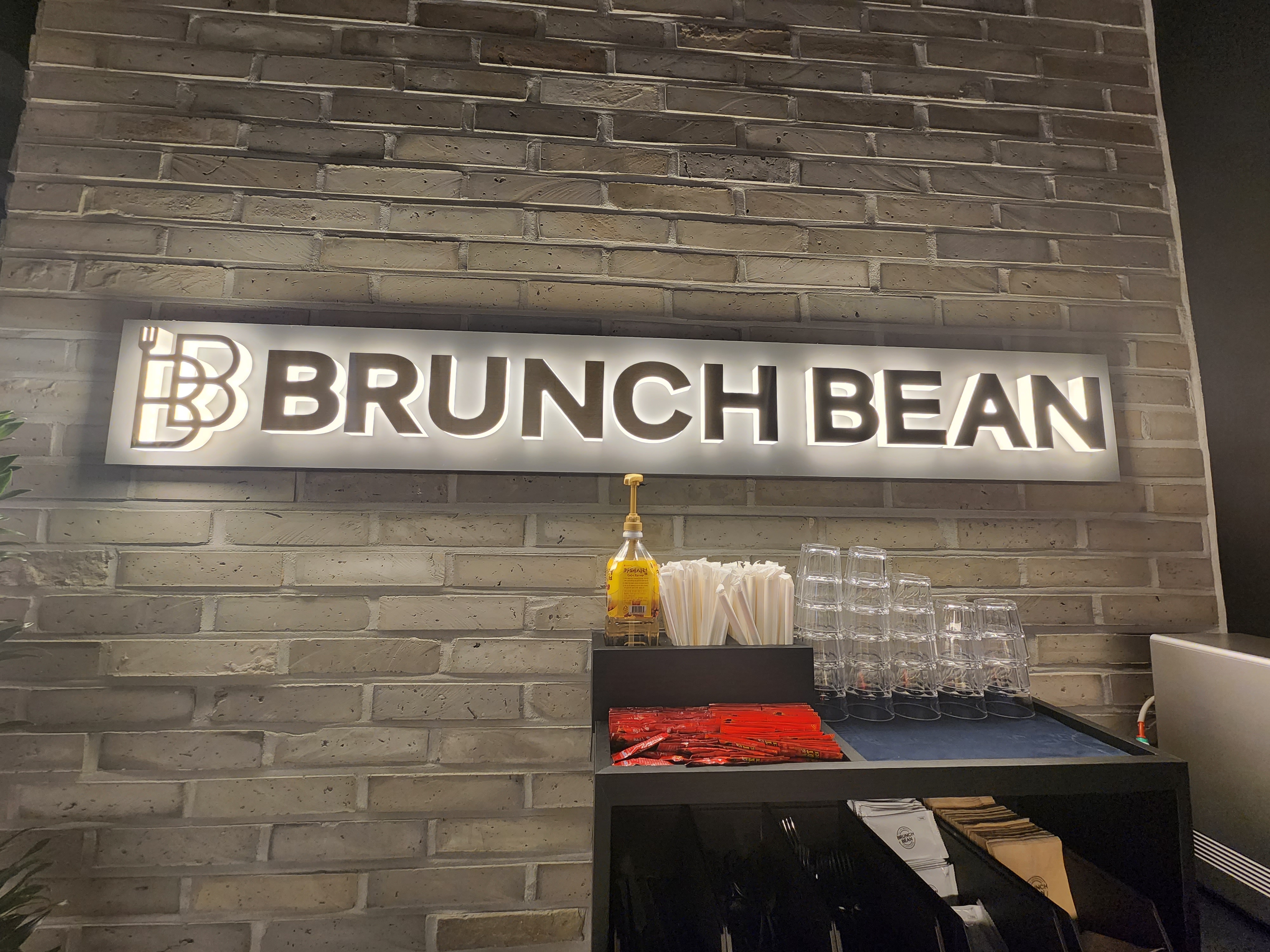 수완점 브런치빈