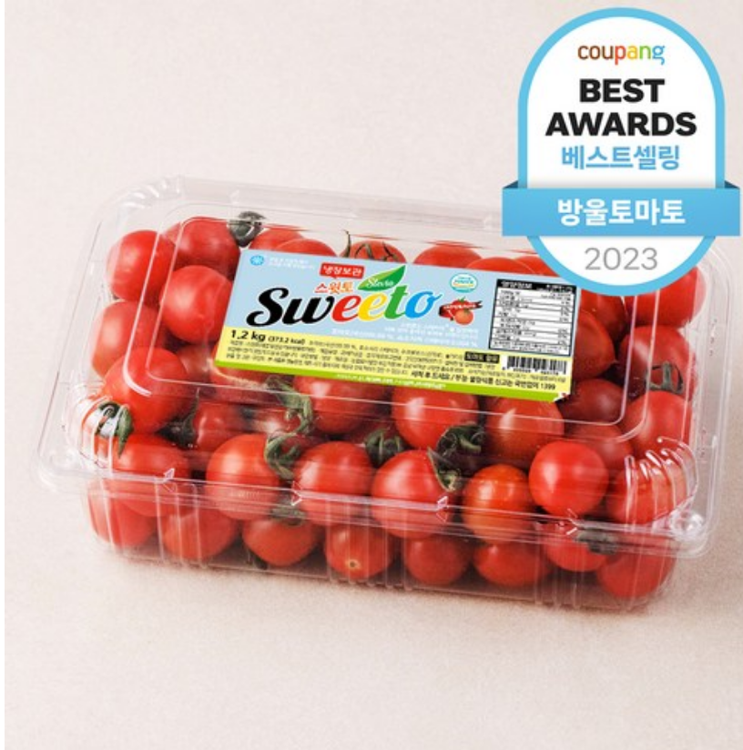 대추방울토마토