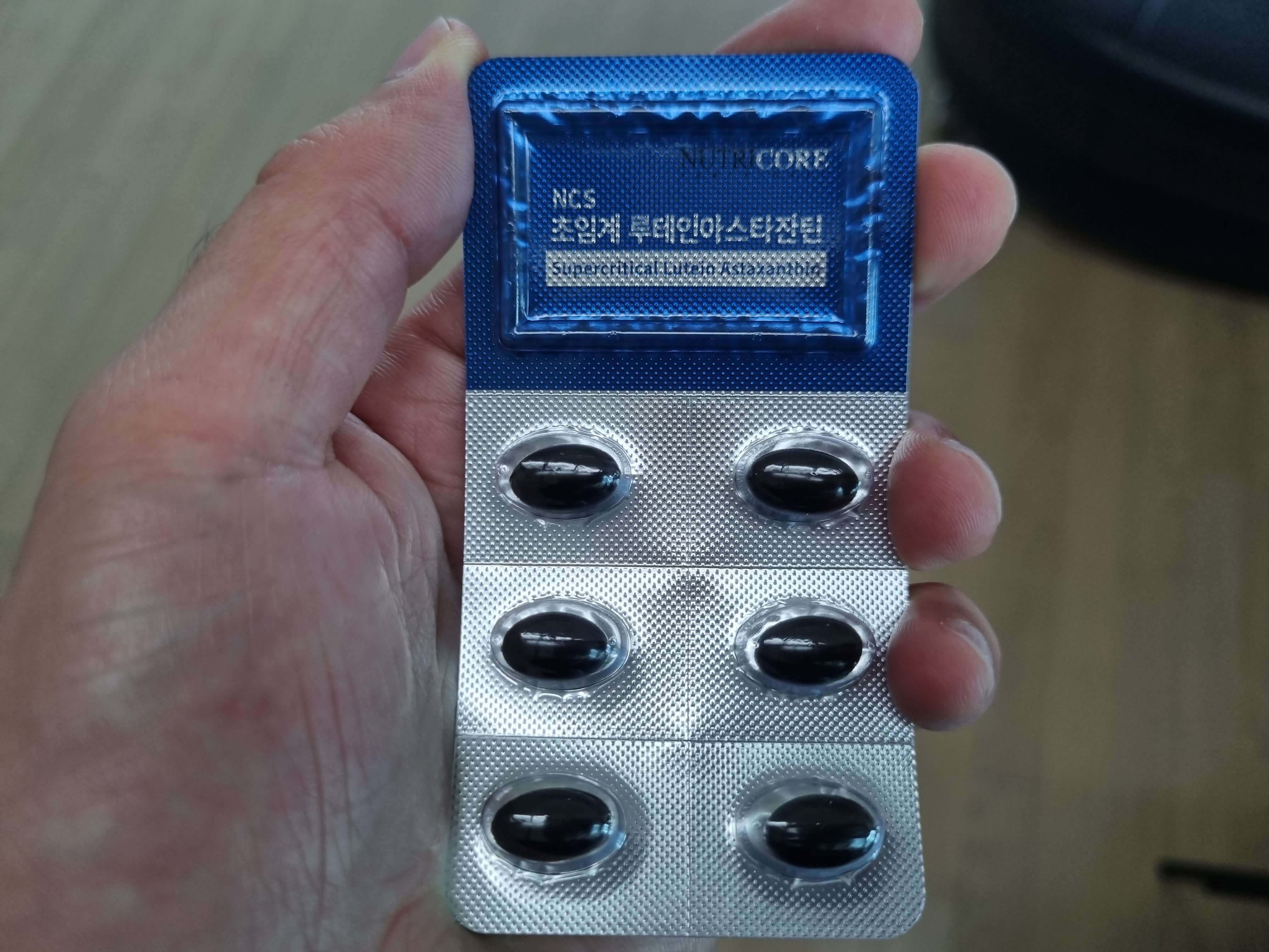 루테인 효능