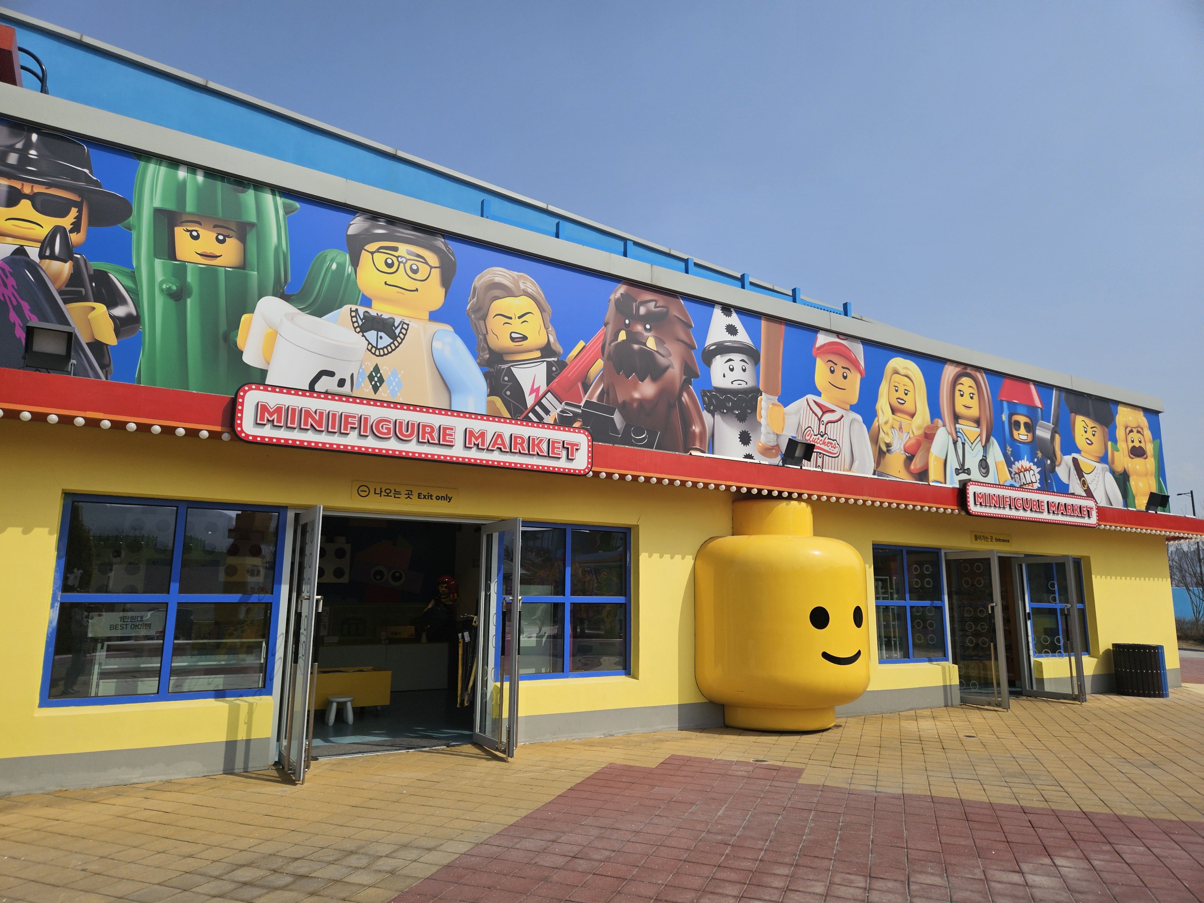 춘천 레고랜드 할인 예약으로 즐기는 꿀팁