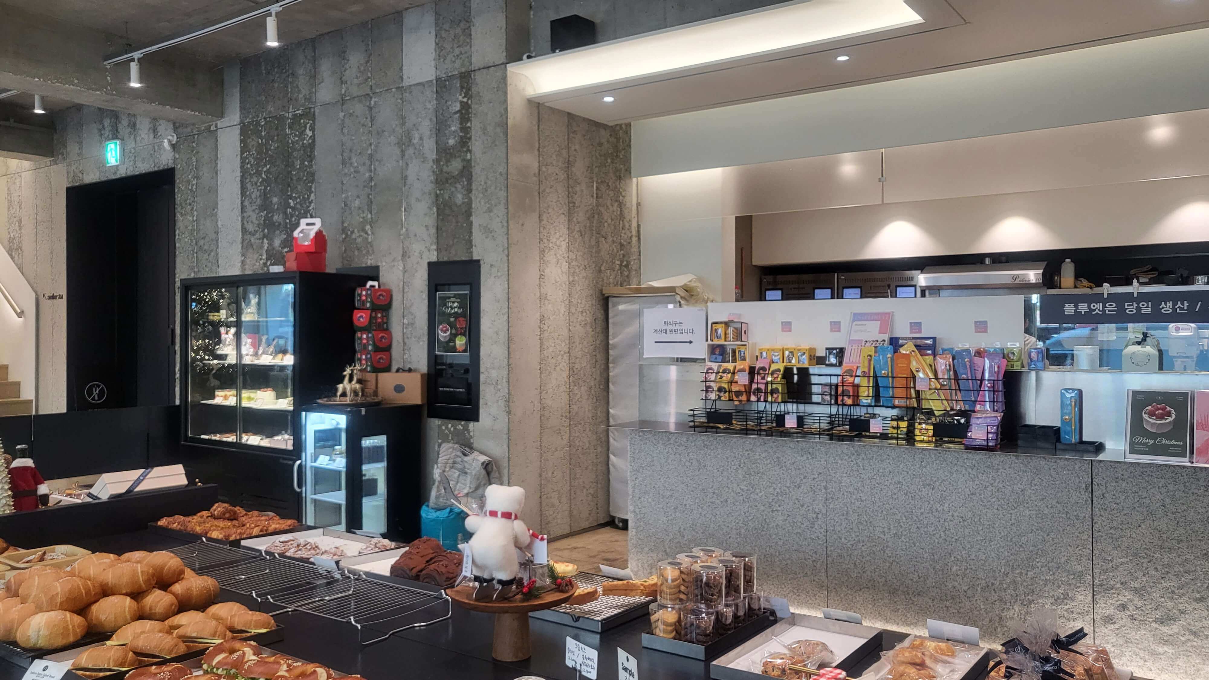 문정동 플루엣 카페