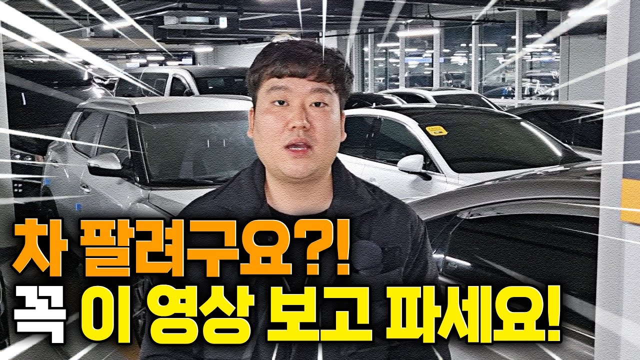 차나두