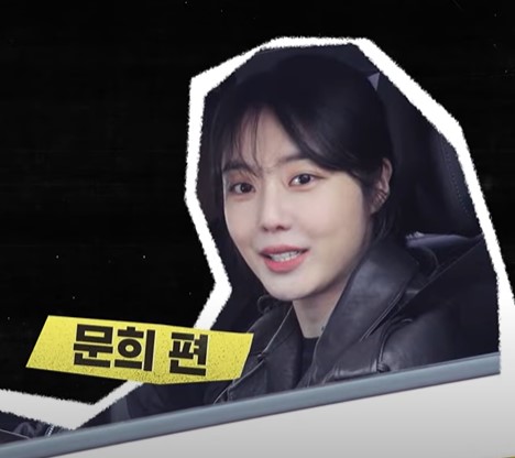 ENA 월화드라마 크래시 출연진 줄거리