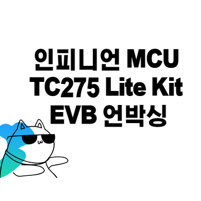 TC275 Lite Kit