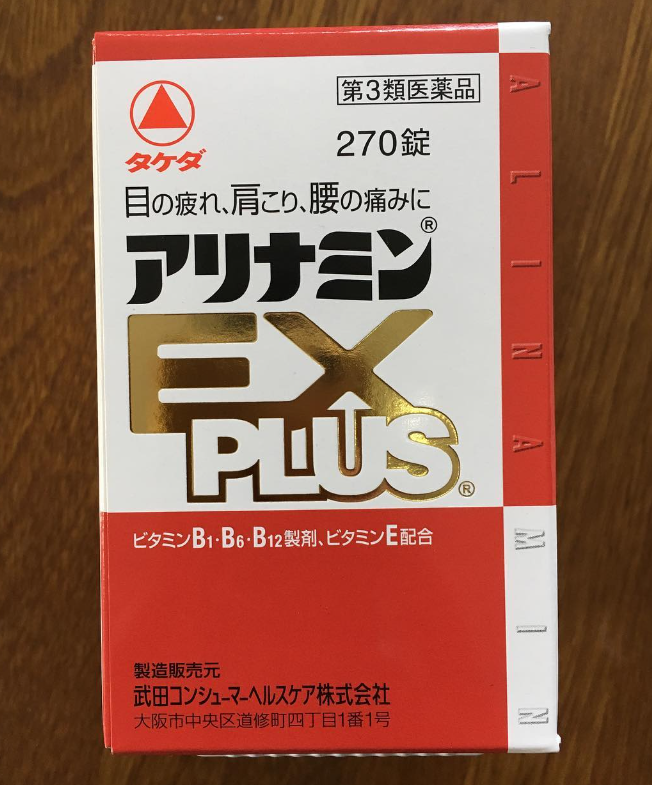 돈키호테 쇼핑리스트 아리나민 EX