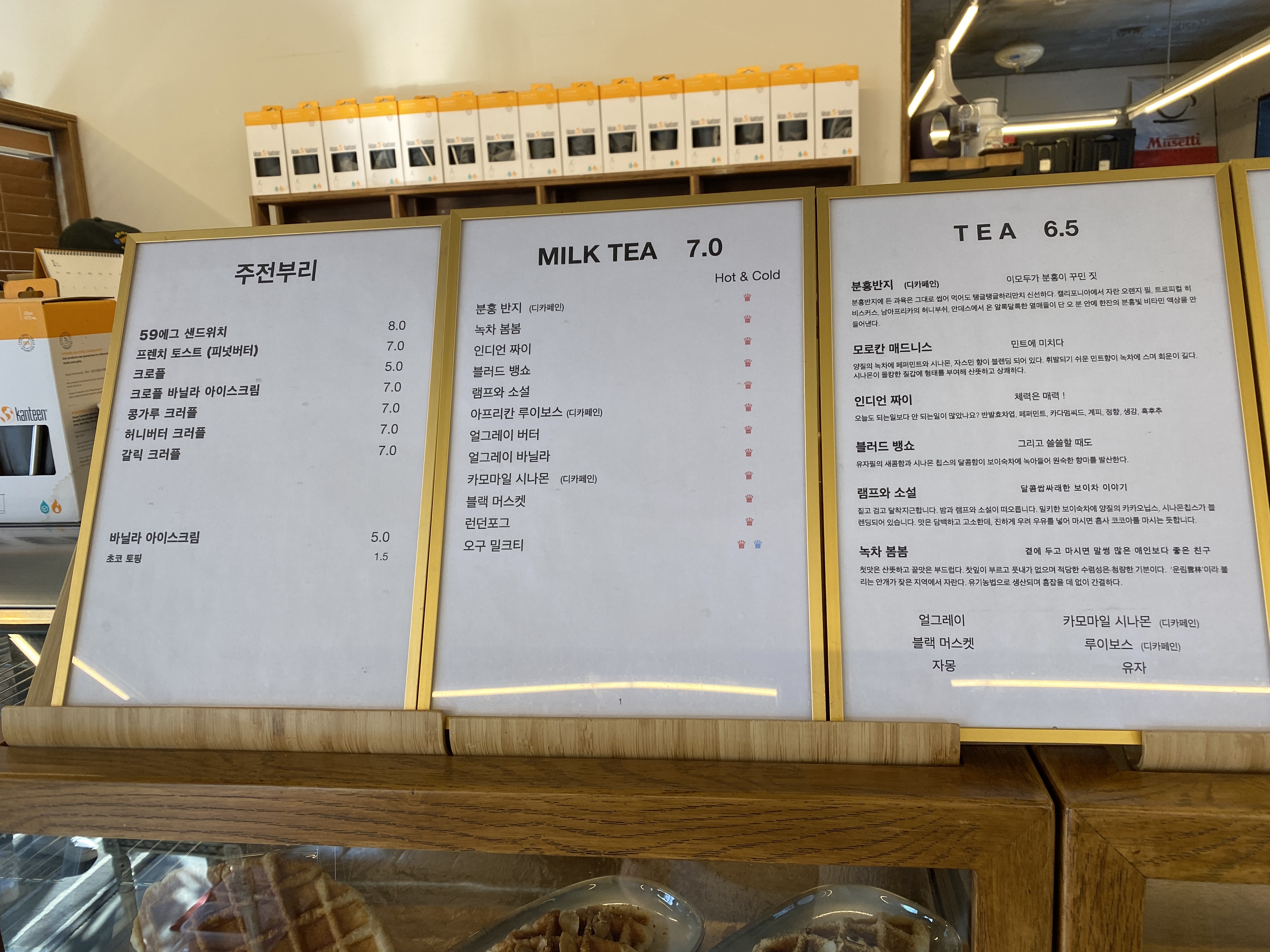 아차산로59 카페 메뉴