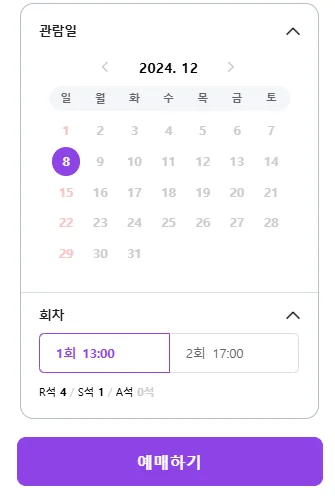 김창옥 토크 콘서트 예매