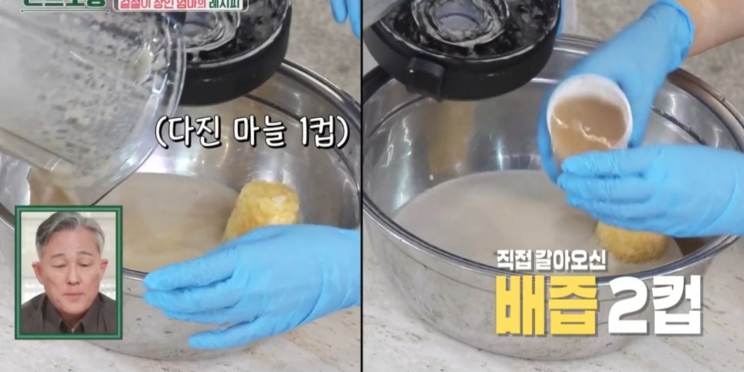 배추겉절이레시피