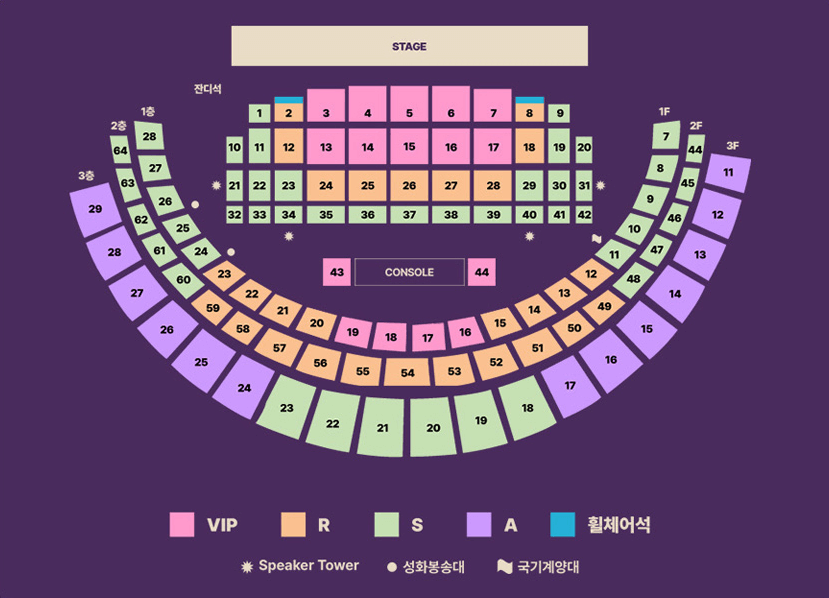 서울공연배치도