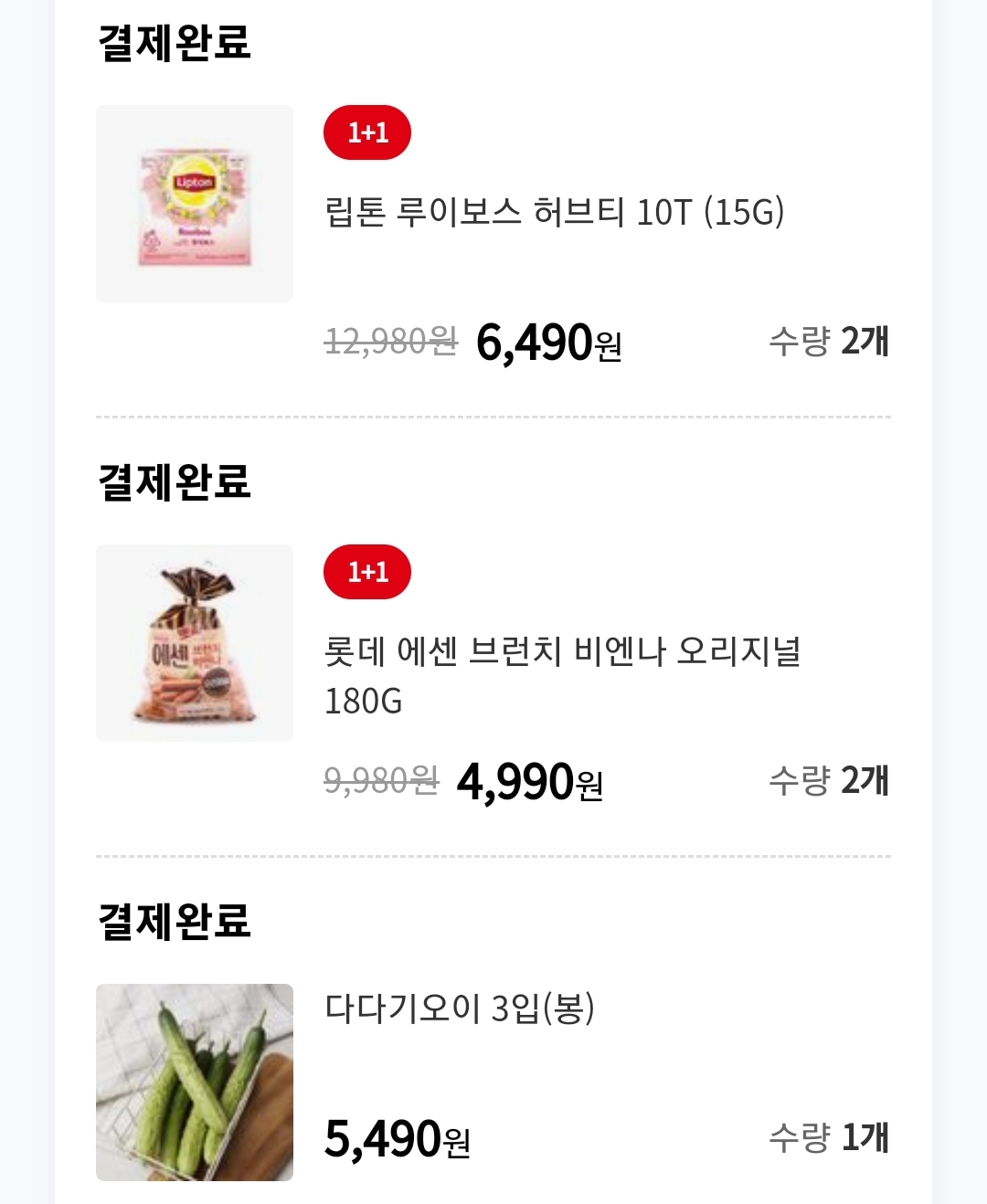 홈플러스 허브티, 비엔나 소세지, 다다기 오이 가격