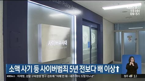 사이버범죄변호사