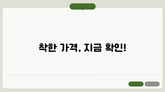 착한 가격업소 정보 바로가기 https://www.goodprice.go.kr/