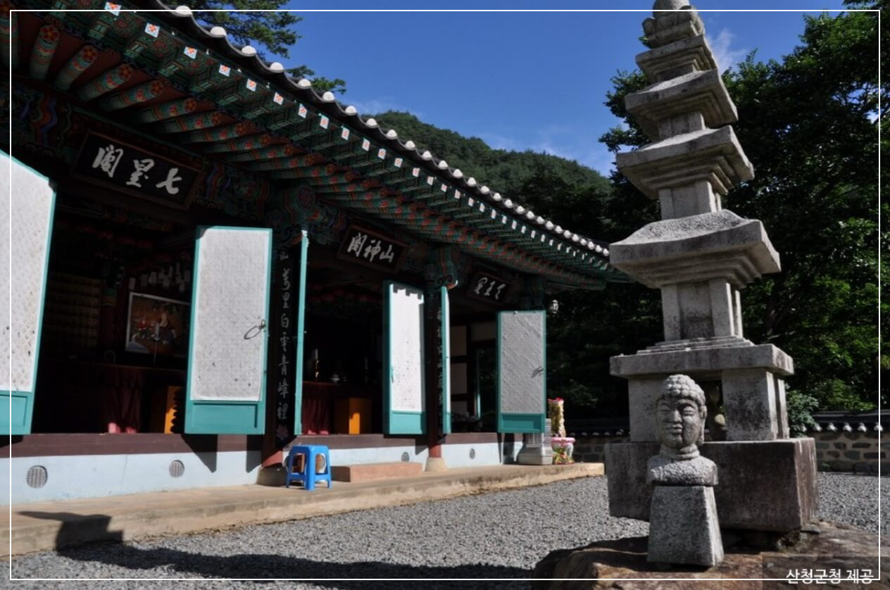 산청 가볼만한곳 베스트10 내원사