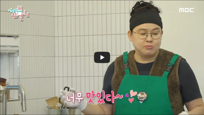 전참시-이영자-굴국밥-달래장-만들기-레시피