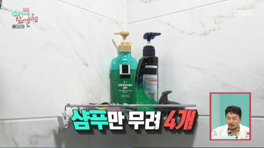  한상보 샴푸 종류 