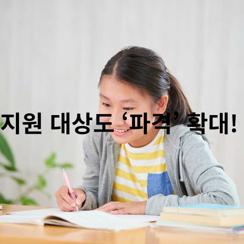서울런 3.0