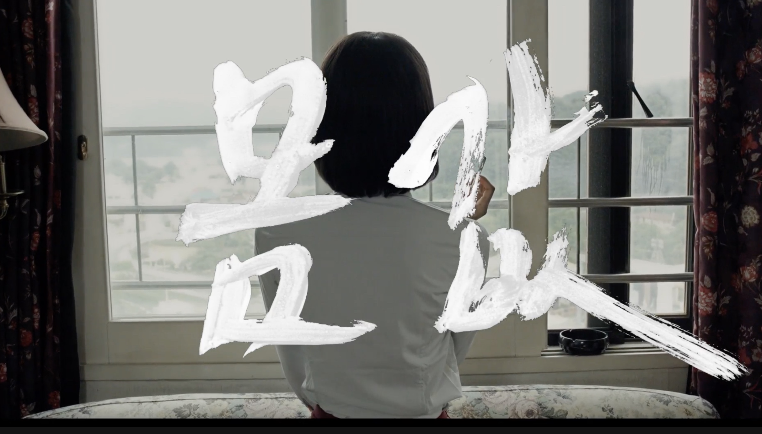 몸값 영화 드라마 티빙 몇부작 원작 총정리