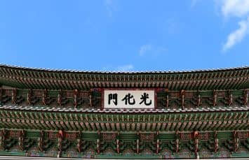 2035 문화한국: 관광산업의 미래와 디지털 혁신전략(문화체육관광부 발표 내용)요약!