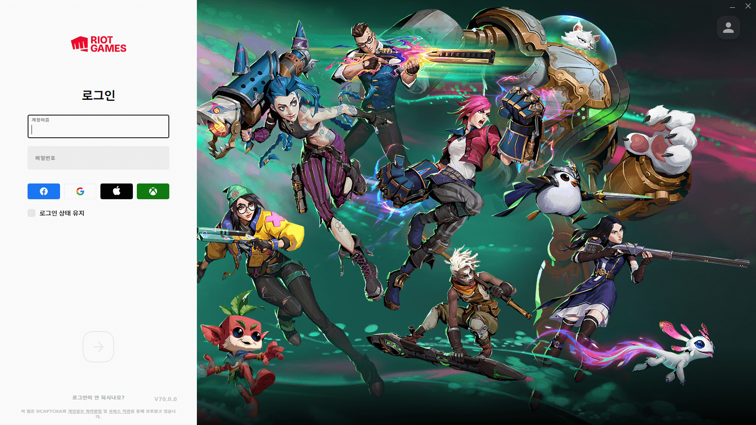 발로란트 다운로드 및 설치