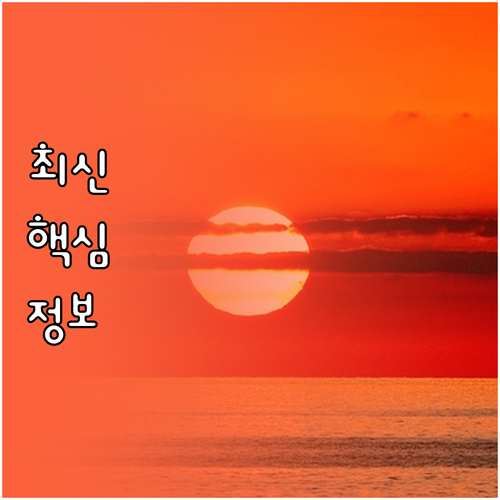 성공적인 저축보험 비과세! 핵심 요건..