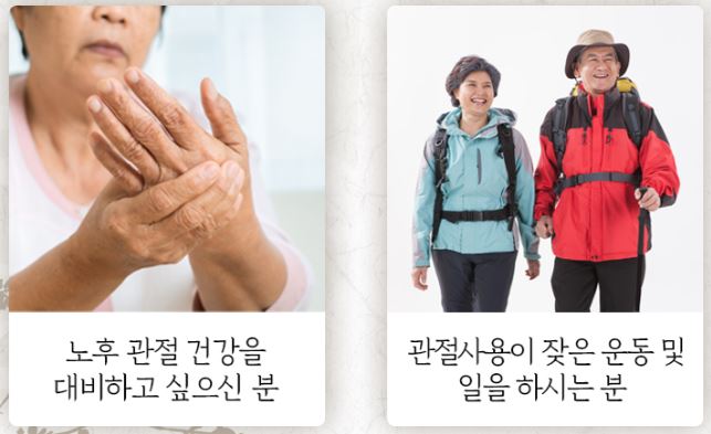 호관원 프리미엄 골드 후기
