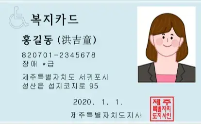 제주-아쿠아플라넷-가격-입장료-할인-영업-시간