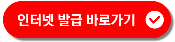 건강보험자격득실확인서 인터넷 발급 3분 만에