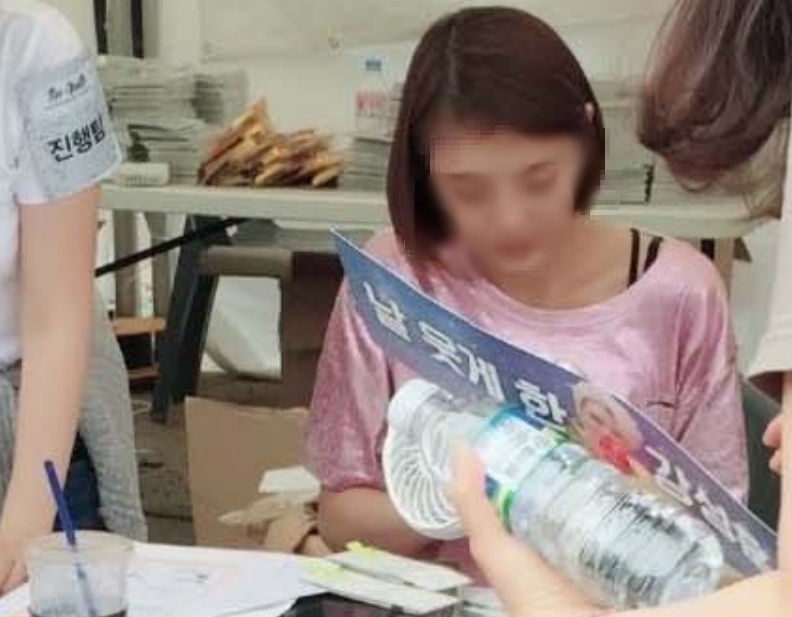 강성훈 후니월드 여자친구 사기