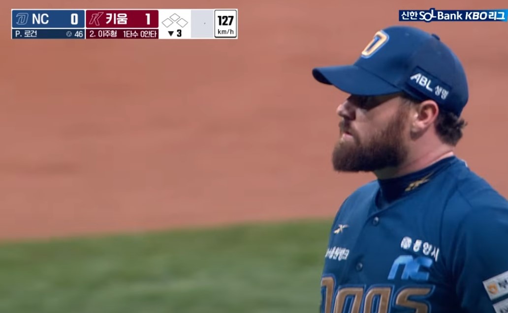 2025 프로야구 키움 vs NC