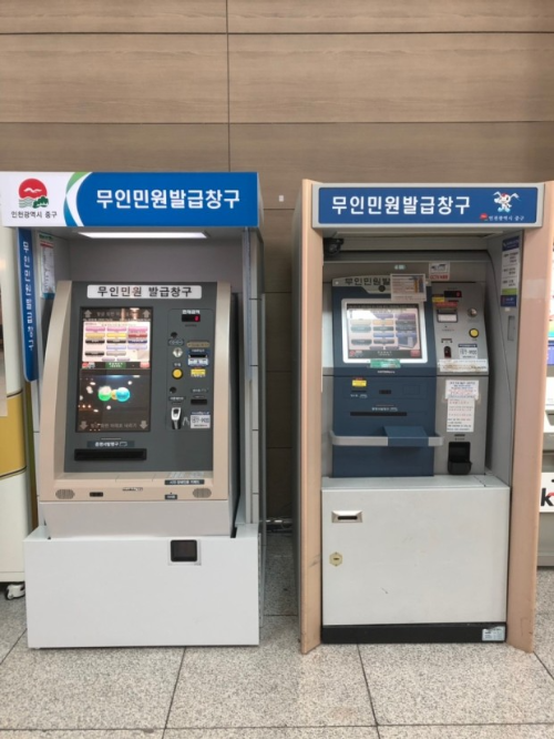 공항별 무인발급기 위치