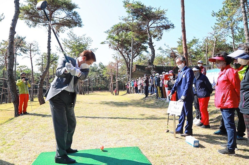 울산광역시 쇠평파크골프장 소개