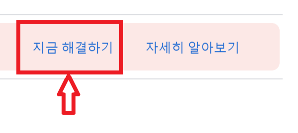 애드센스 ads.txt 문제해결