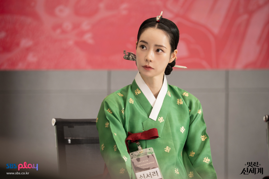 멋진 신세계 1회 2회 줄거리·3회 예고·OST