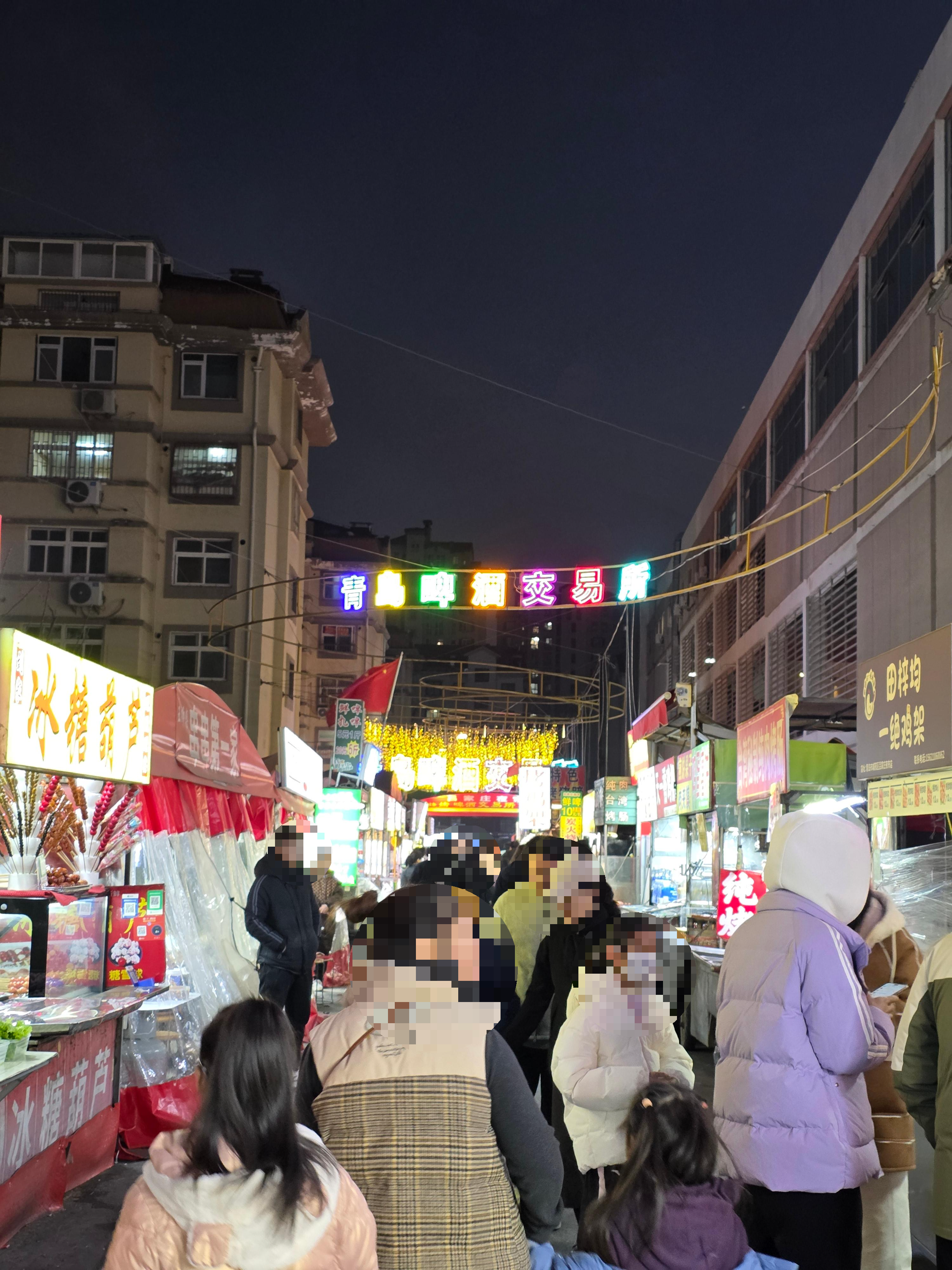 칭다오 청양 야시장 한인타운 주소 위치 영업시간 02