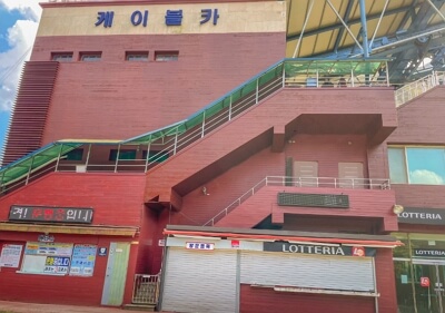 내장산 케이블카 이용하는 방법