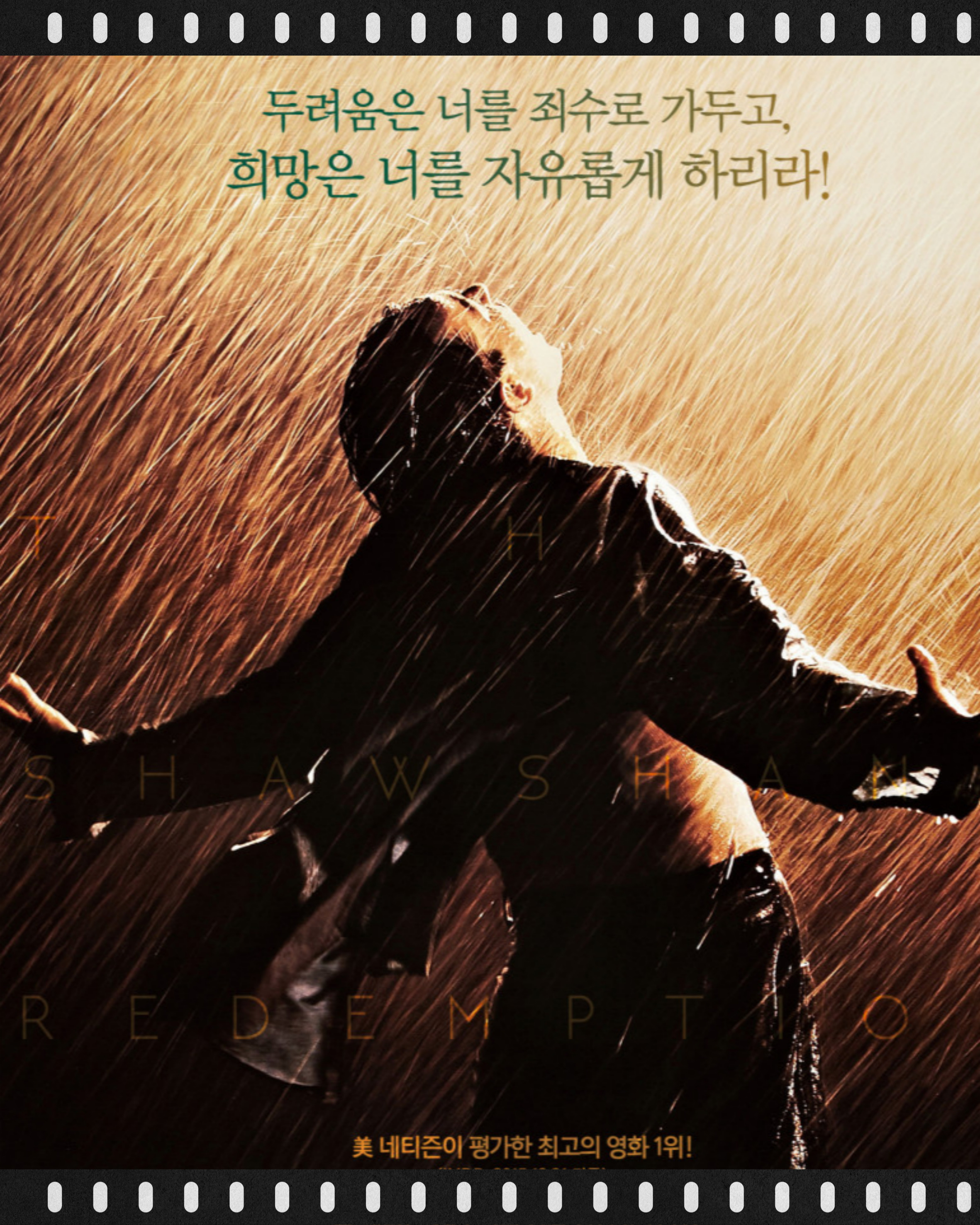 영화가 더 알려진 소설&amp;#44; 소설 원작 영화