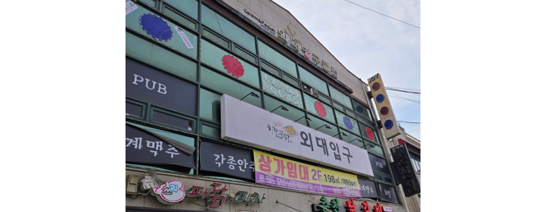 용인 처인구 당구장