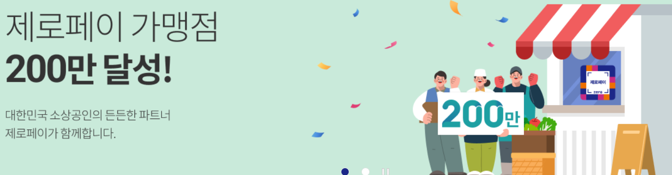 디지털 온누리상품권 사용법 총정리