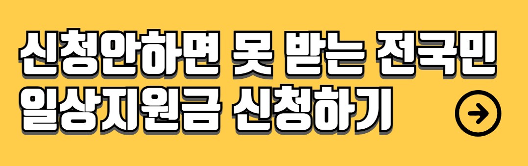 종합소득세 환급금 지급일 신청 방법