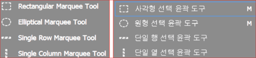 선택 도구