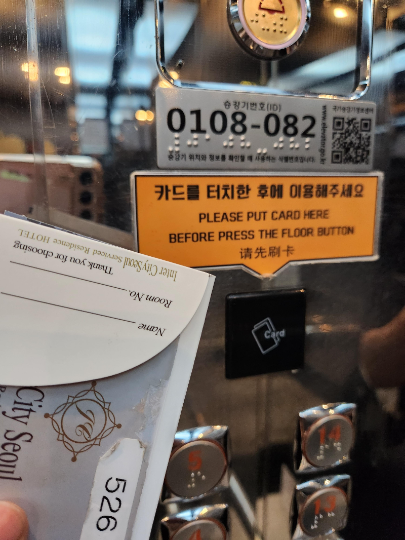 김포공항 근처 숙소 발산역 인터시티서울