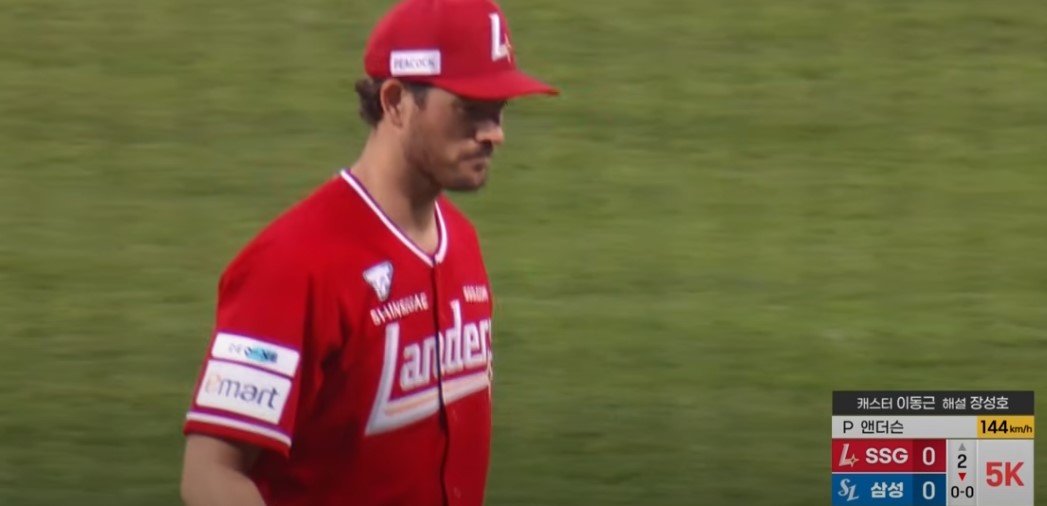 2025 프로야구 삼성 vs SSG