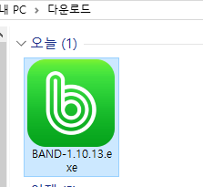 네이버-밴드-PC버전-설치파일-아이콘