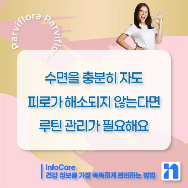 흑생강 파비플로라 효능