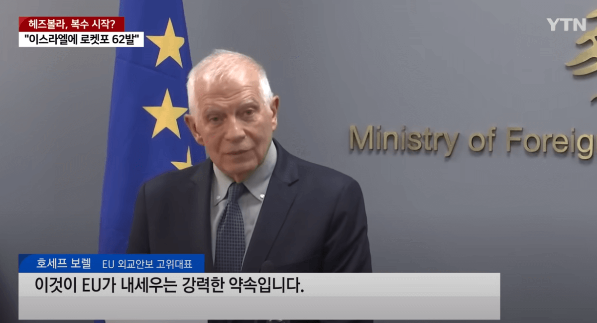 이스라엘·헤즈볼라 충돌 격화...