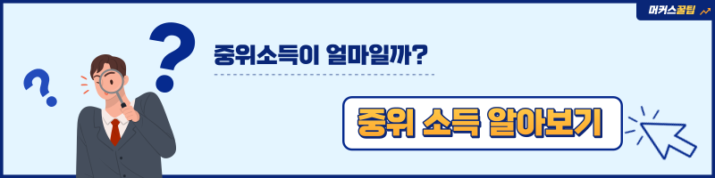 청년도약 계좌