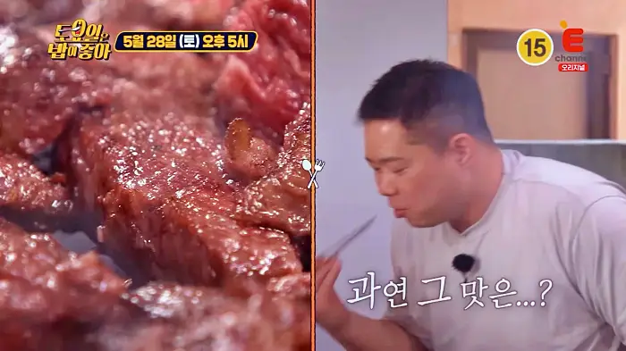 제22회 토요일은 밥이좋아 토밥즈 숯불구이 갈비살에 된찌는 진리! 한우갈빗살 & 된장찌개 맛있는 식당 경북 문경 노포 맛집