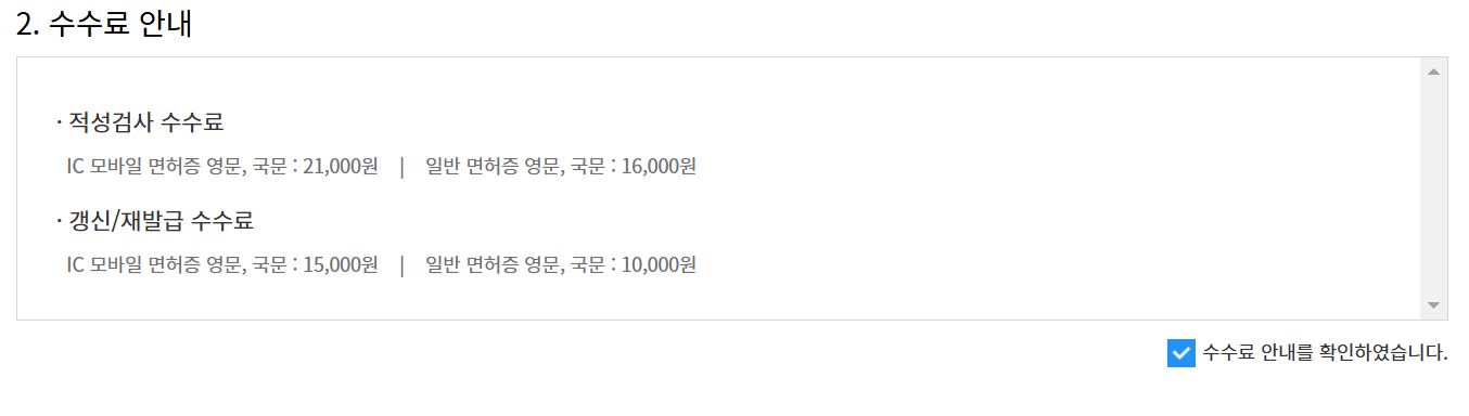 운전면허증-분실-분실신고-재발급-신청방법-당일-발급방법