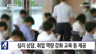 청년내일저축계좌-메스컴